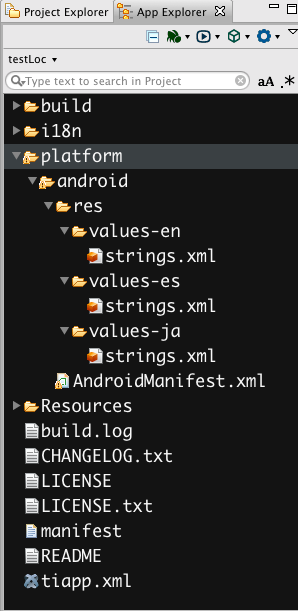 android structure